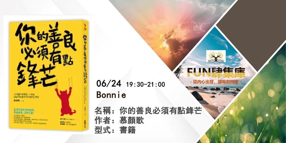 event-banner