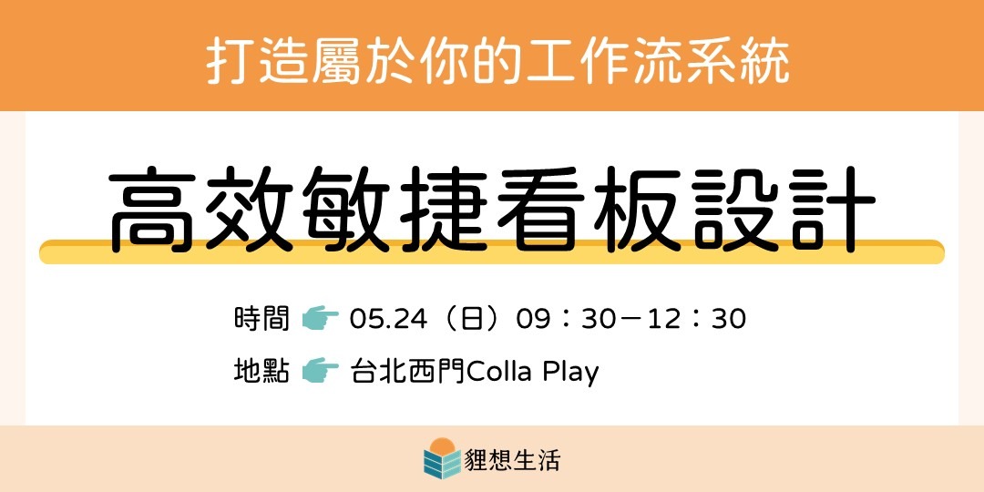 event-banner