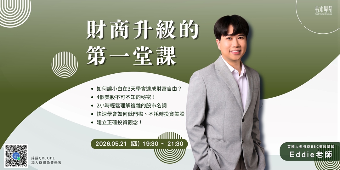 event-banner