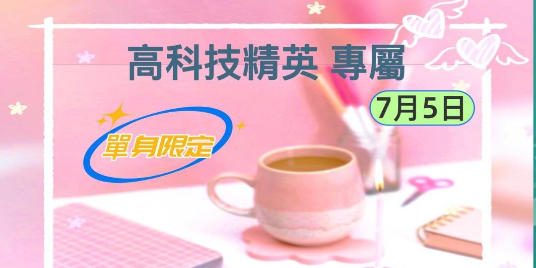 event-banner