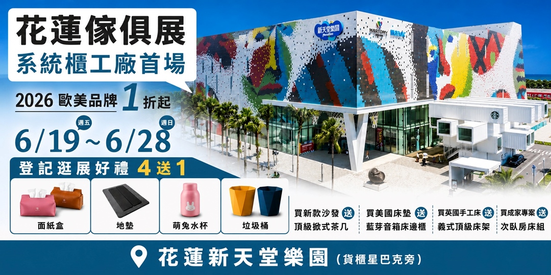 event-banner