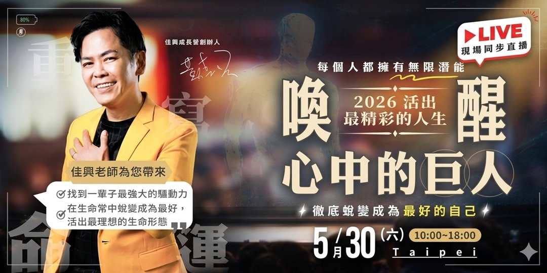 event-banner