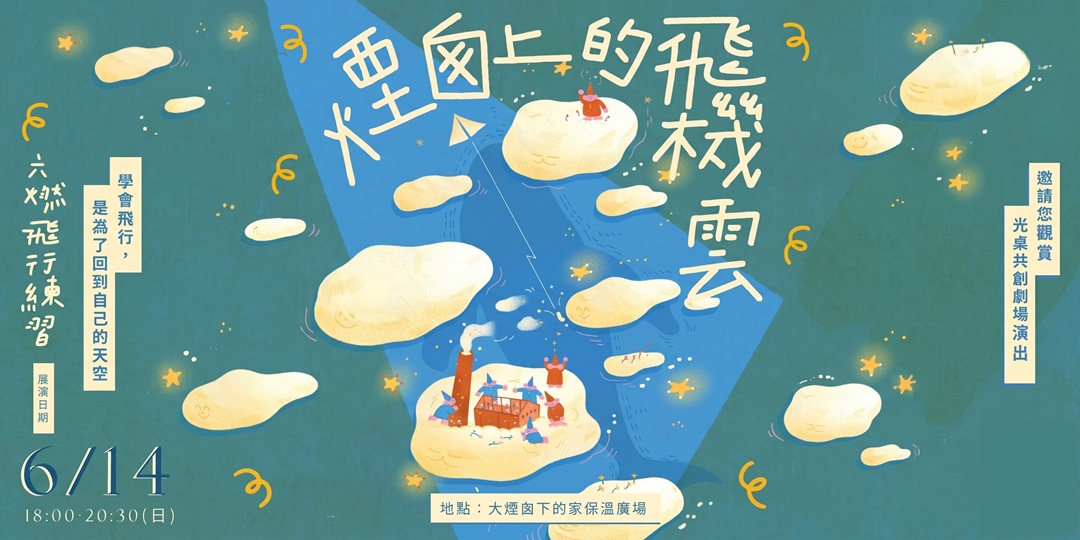 event-banner