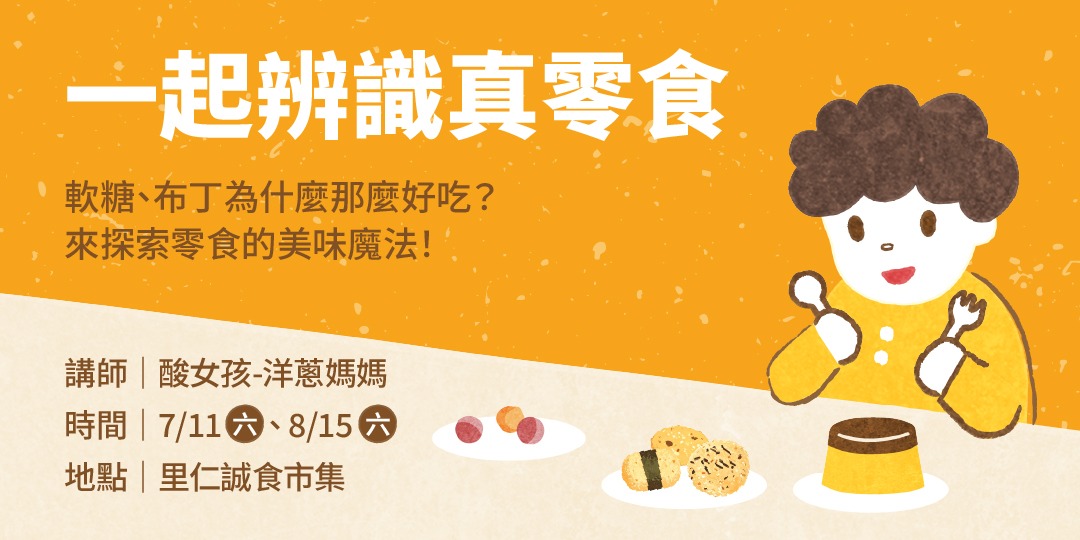 event-banner