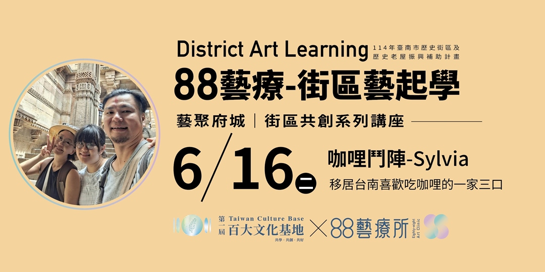 event-banner