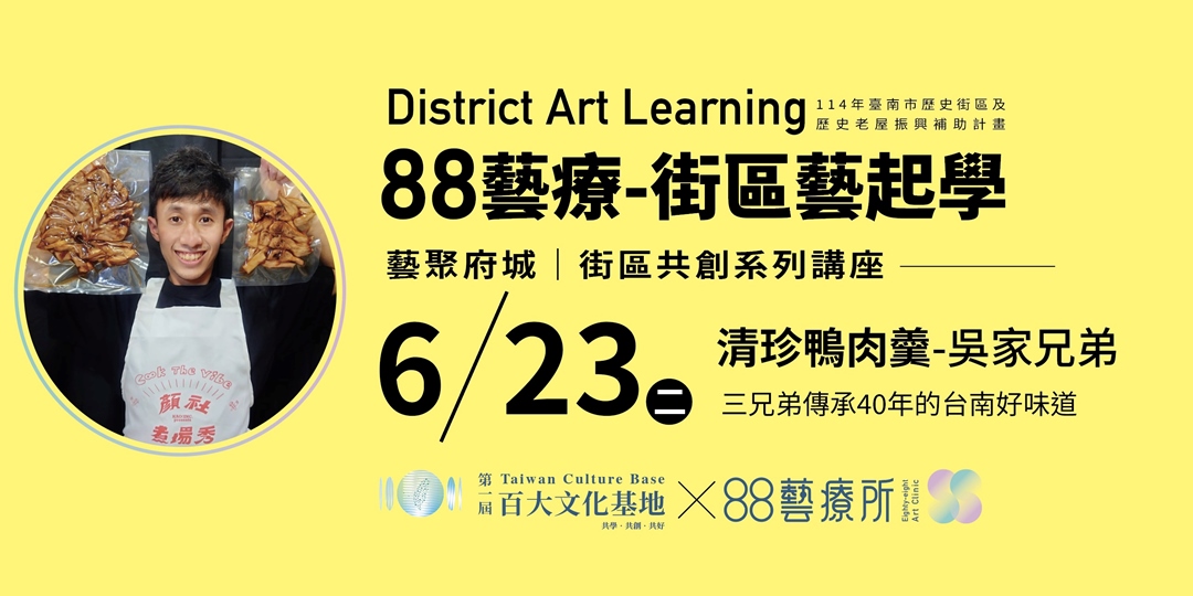 event-banner