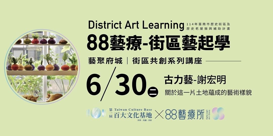 event-banner