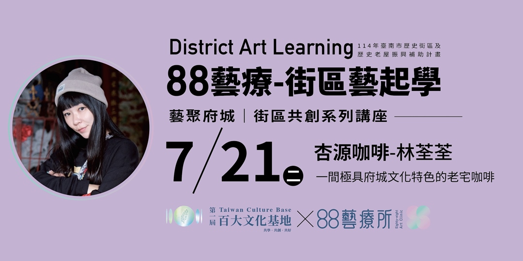 event-banner