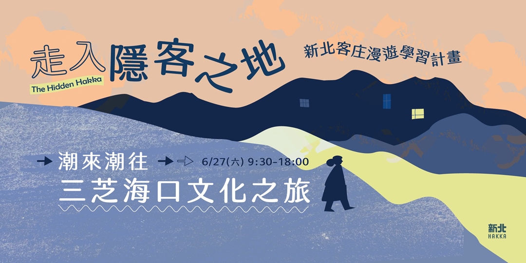 event-banner