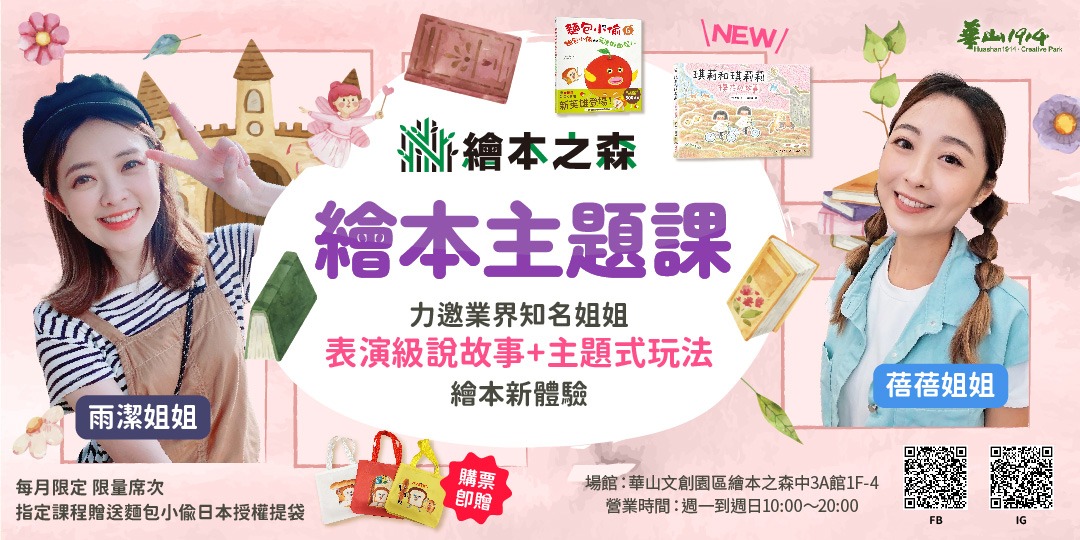 event-banner
