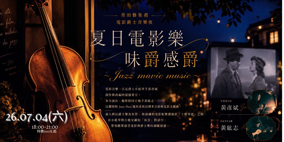 event-banner