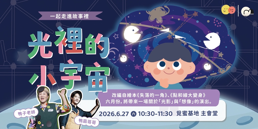 event-banner