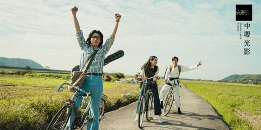 event-banner-【奮力一搏】06/14 那張照片裡的我們 The Photo from 1977 + 映後座談
