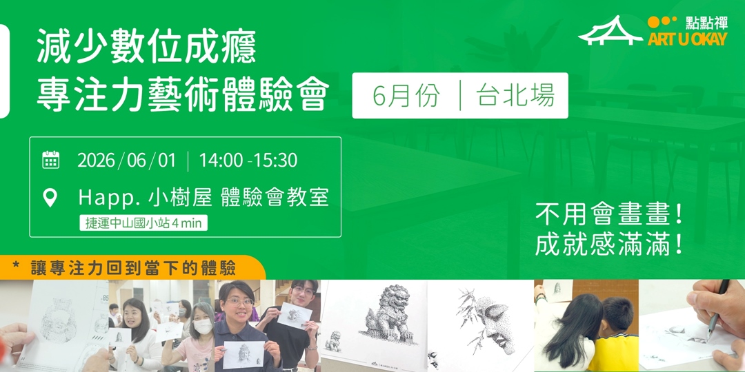 event-banner
