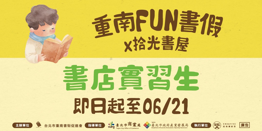 event-banner