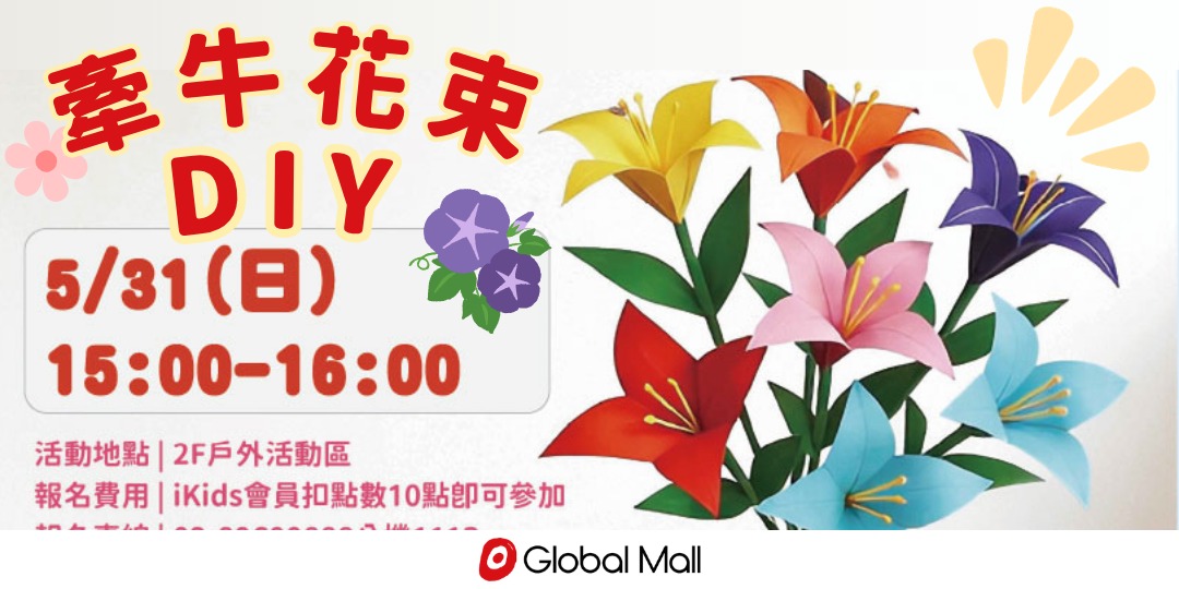event-banner
