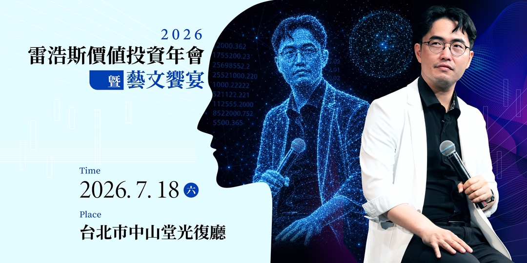 event-banner