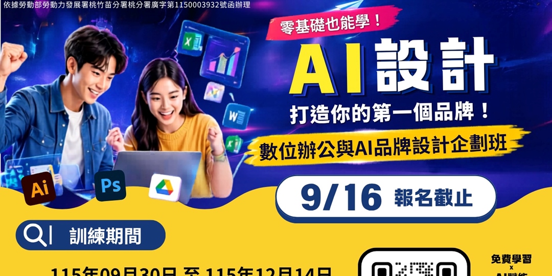 event-banner