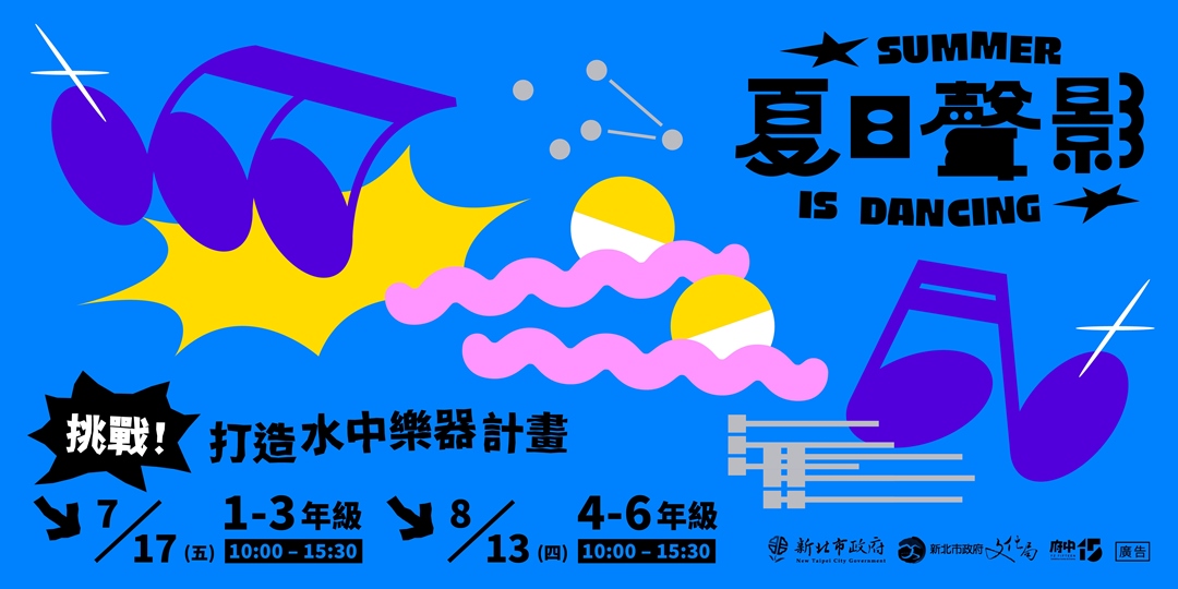 event-banner