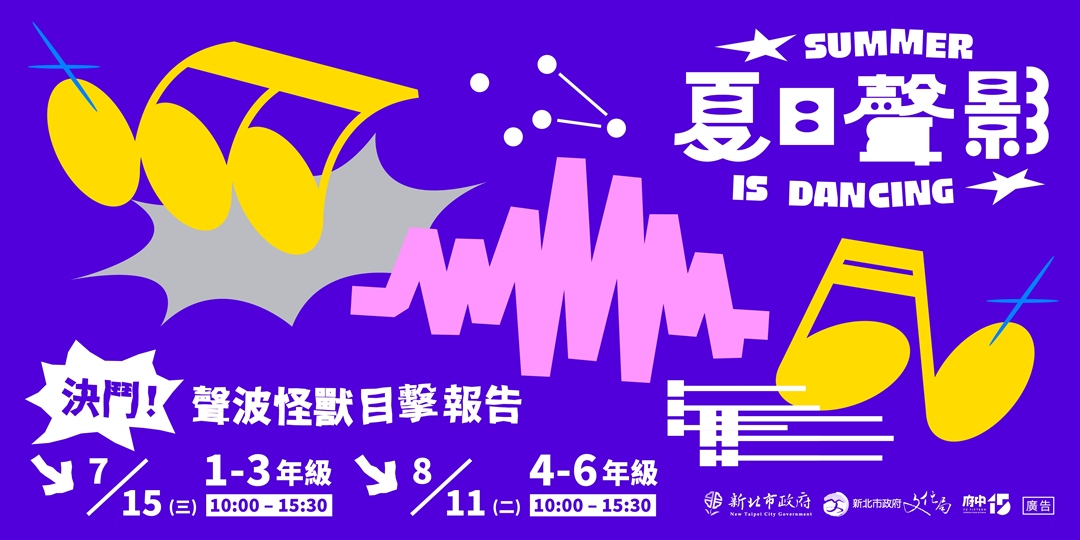 event-banner