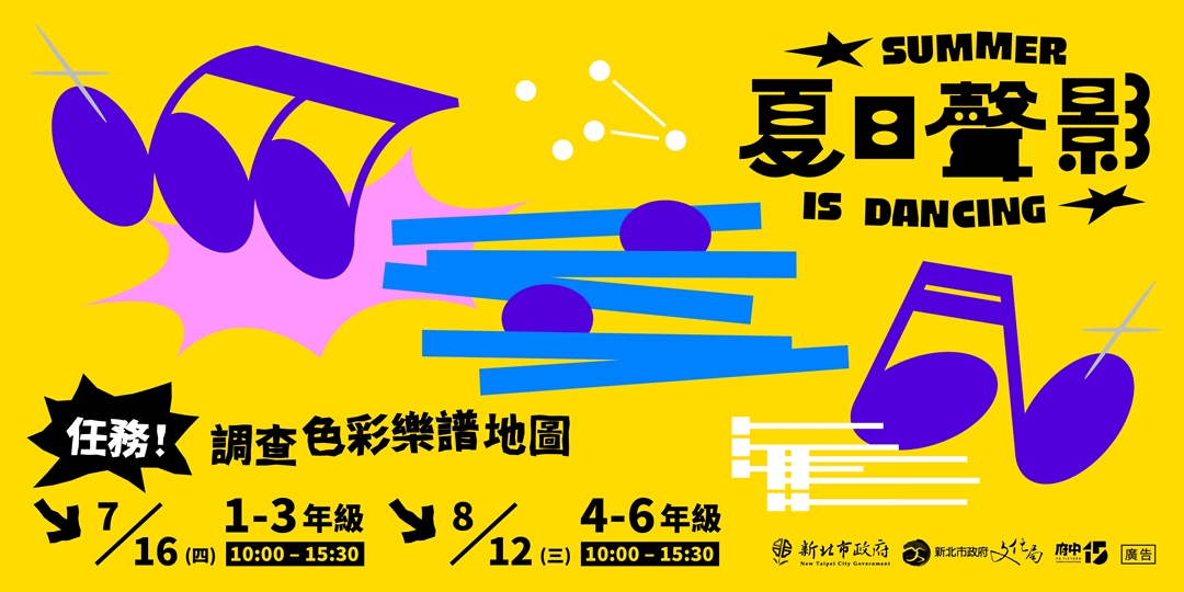 event-banner