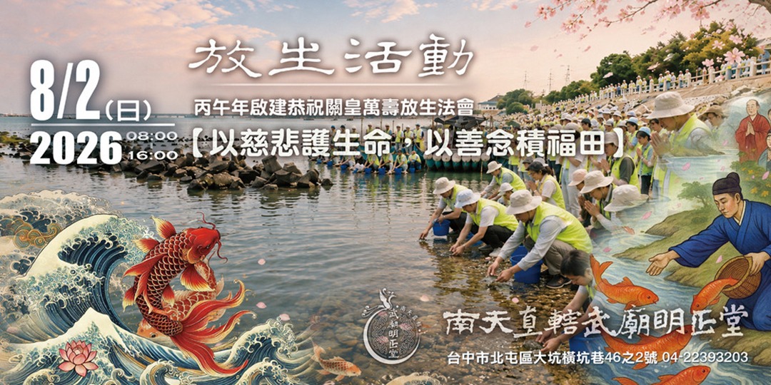 event-banner