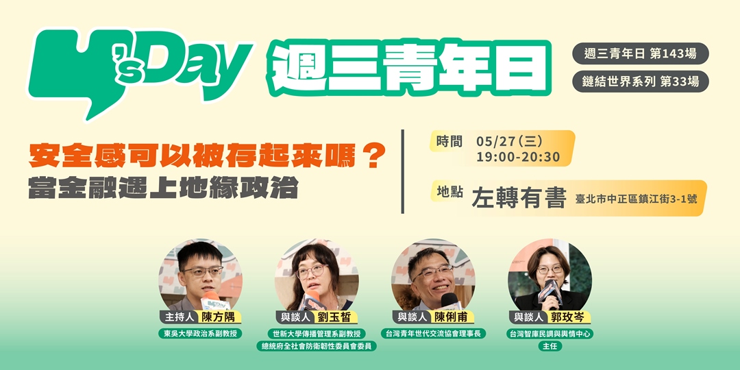 event-banner
