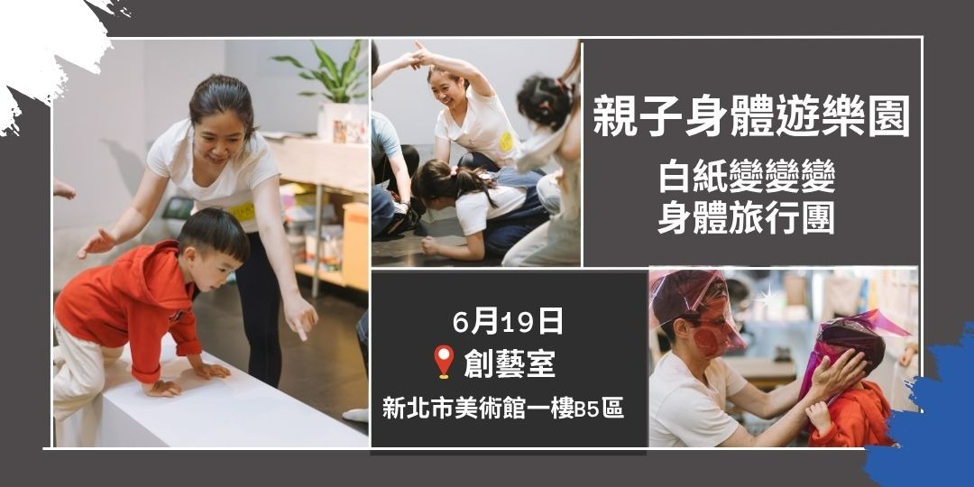 event-banner