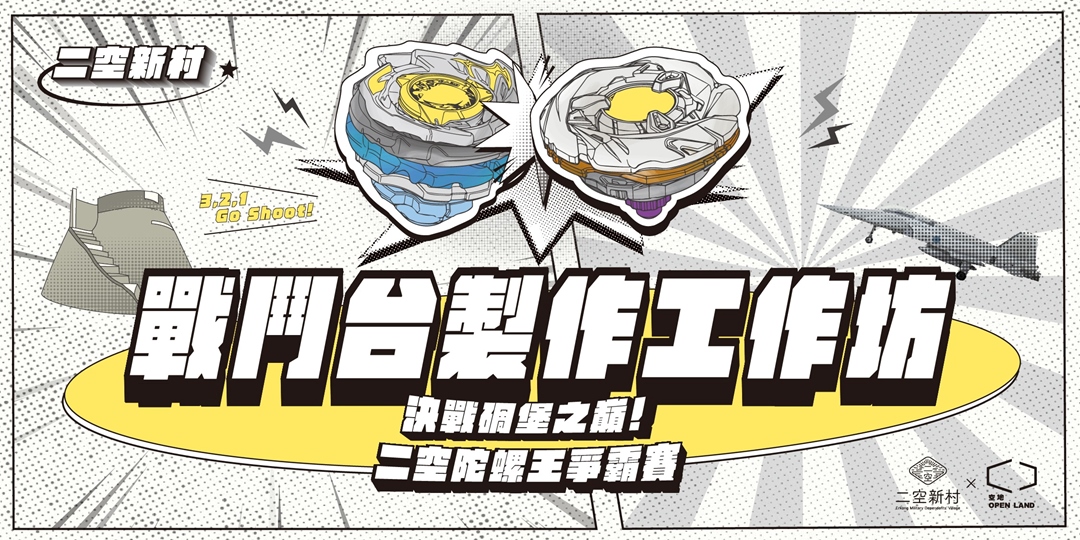 event-banner