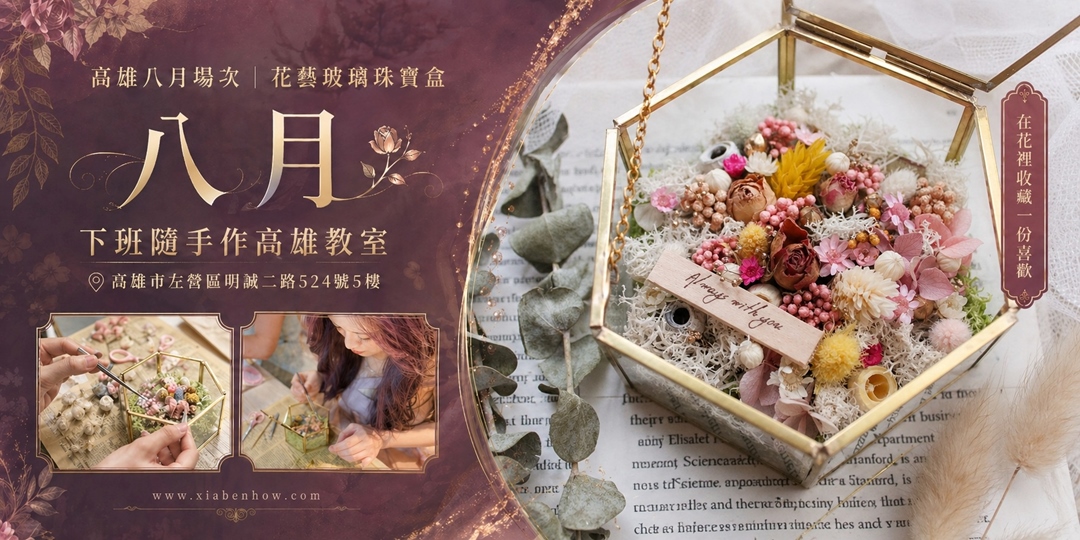 event-banner