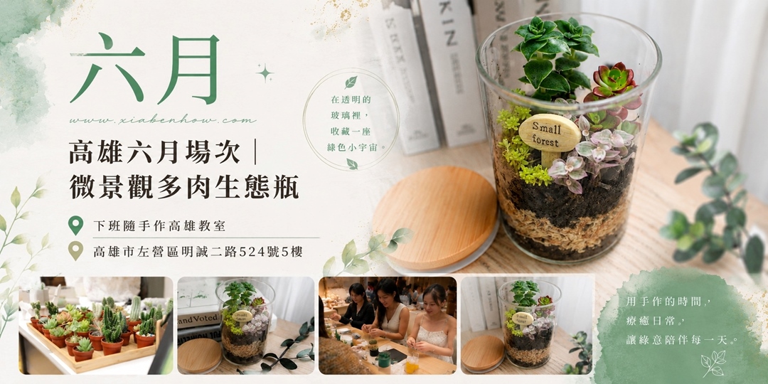 event-banner