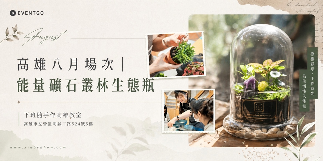 event-banner