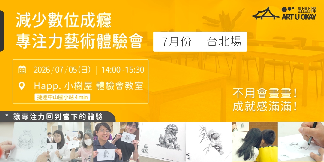 event-banner