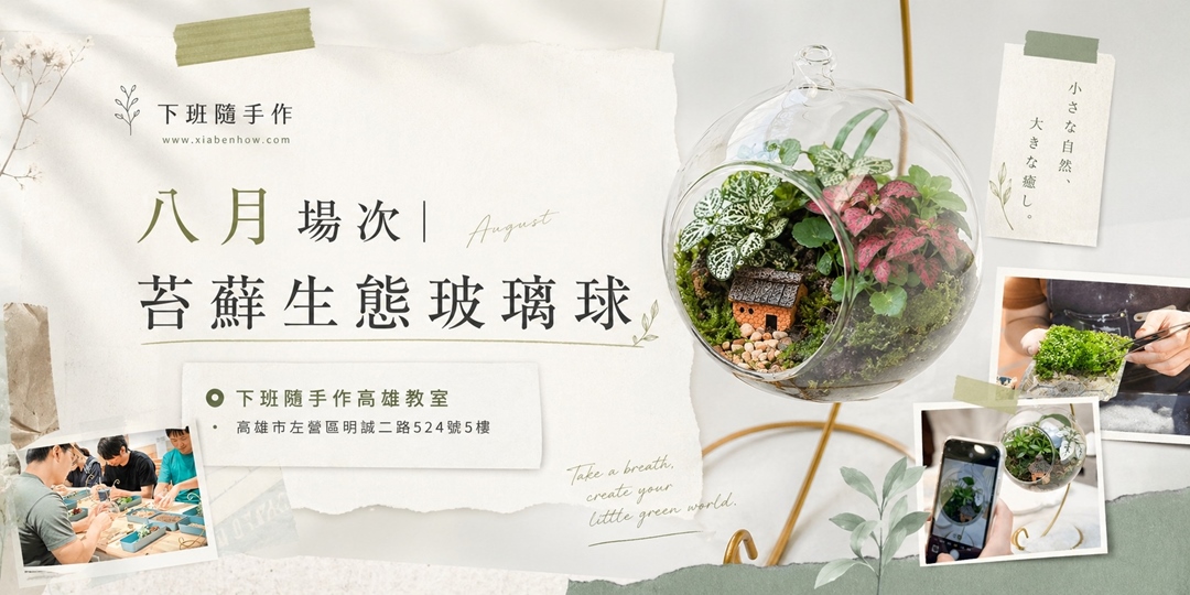 event-banner