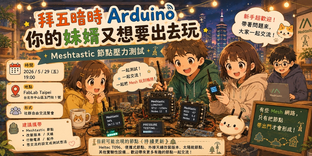event-banner