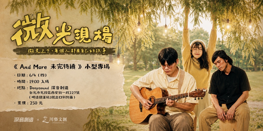 event-banner