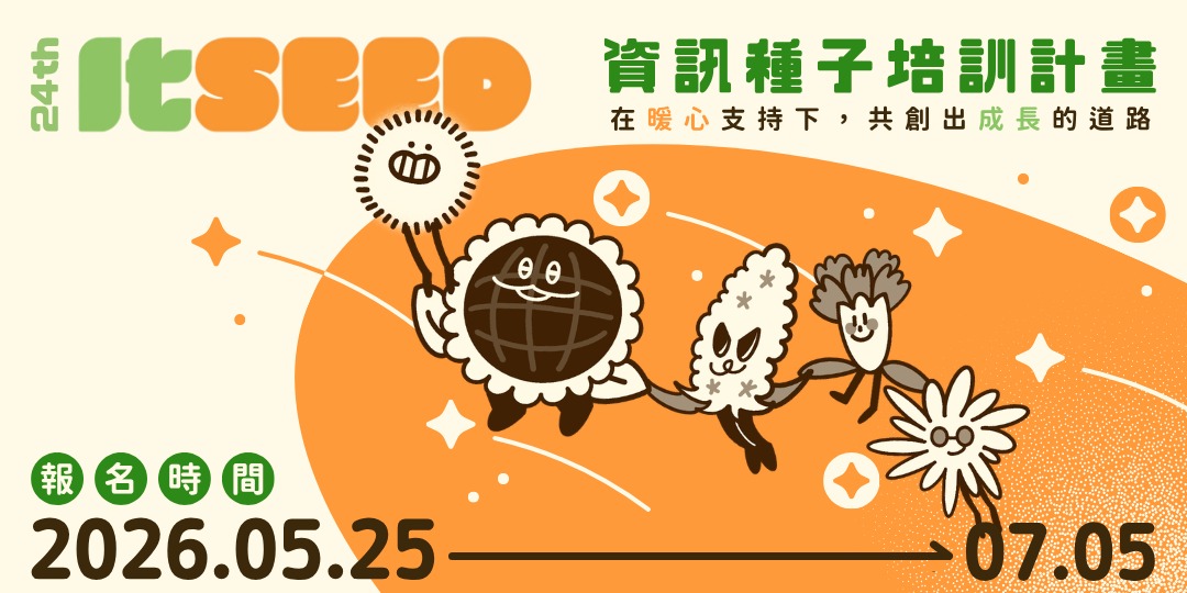 event-banner