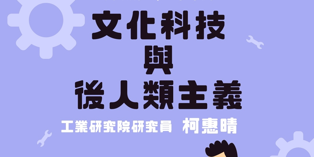 event-banner