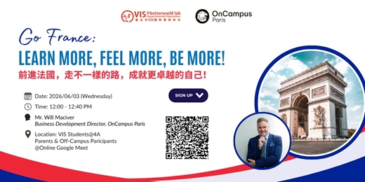 event-banner-Go France: Learn More, Feel More, Be More! 前進法國,走不一樣的路,成就更卓越的自己!
