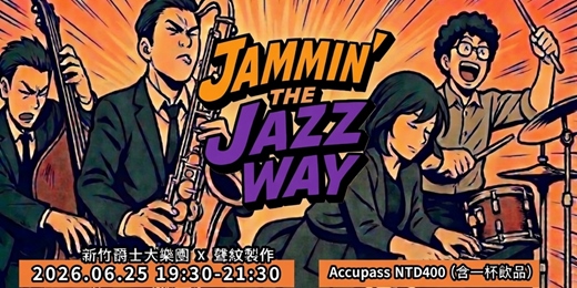 event-banner-2026 HJO Jam Session 6月份