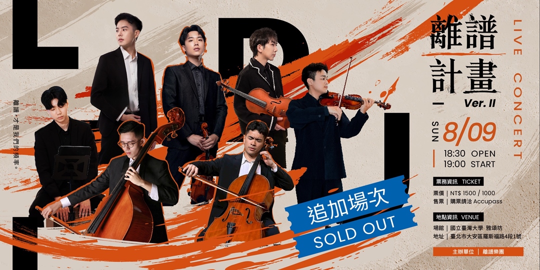 event-banner