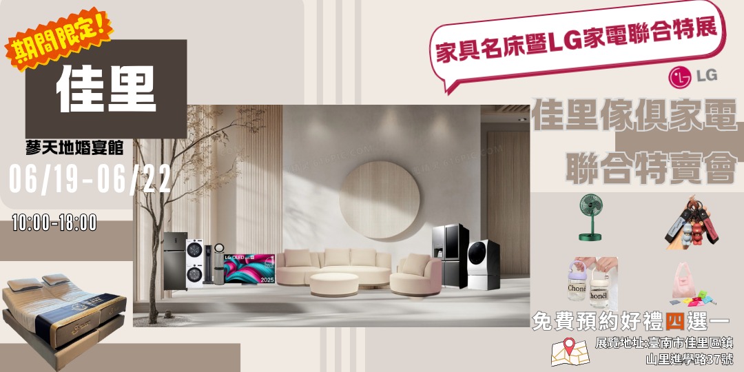 event-banner