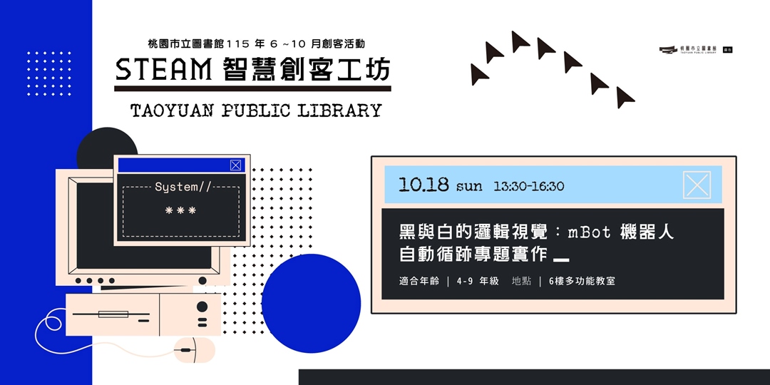event-banner