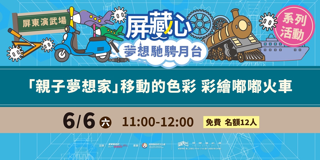 event-banner