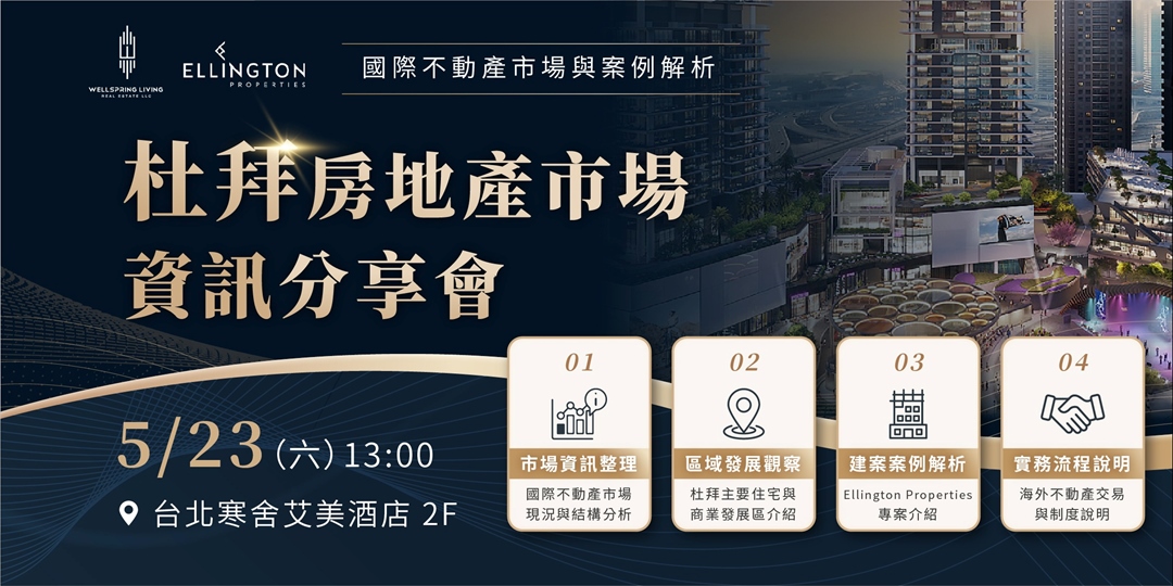 event-banner