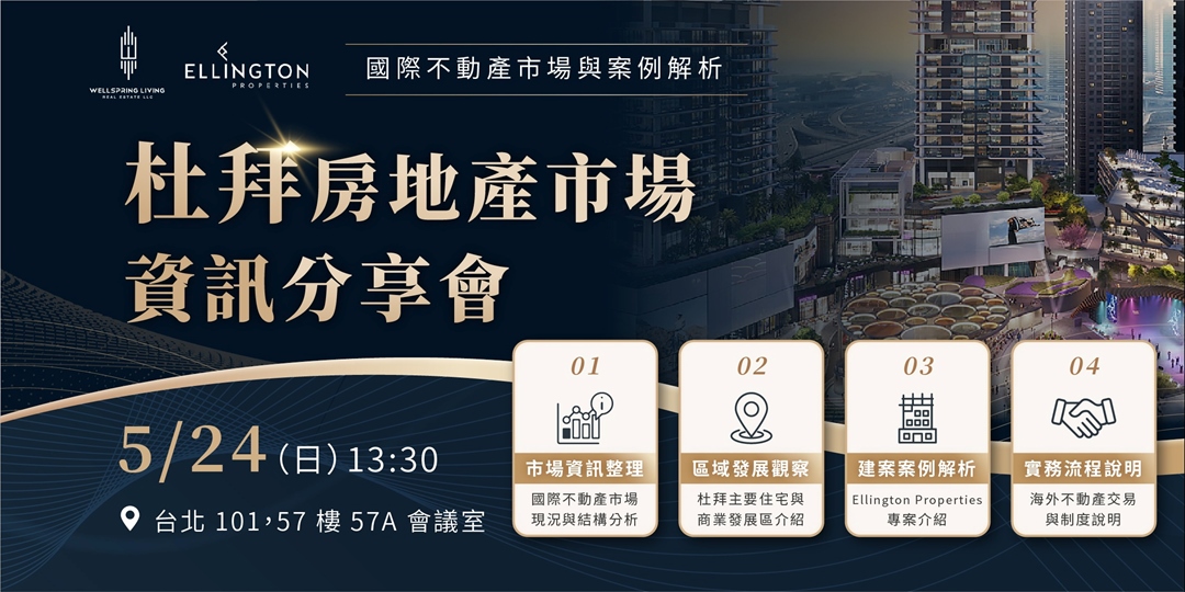 event-banner
