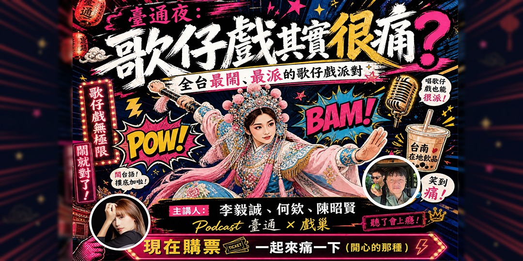 event-banner