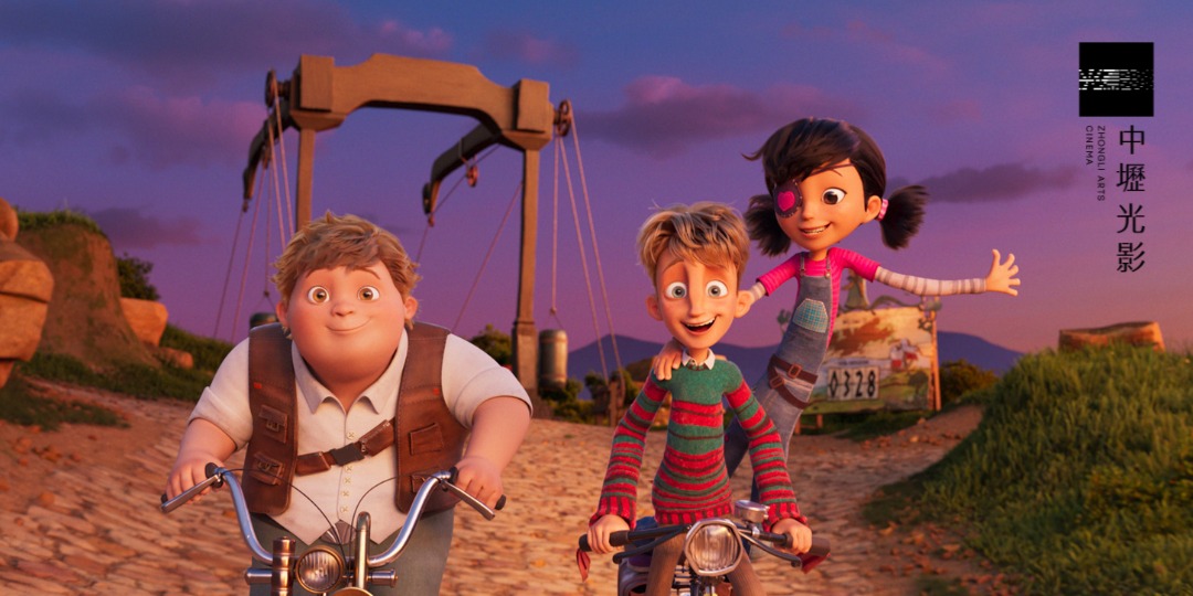 event-banner