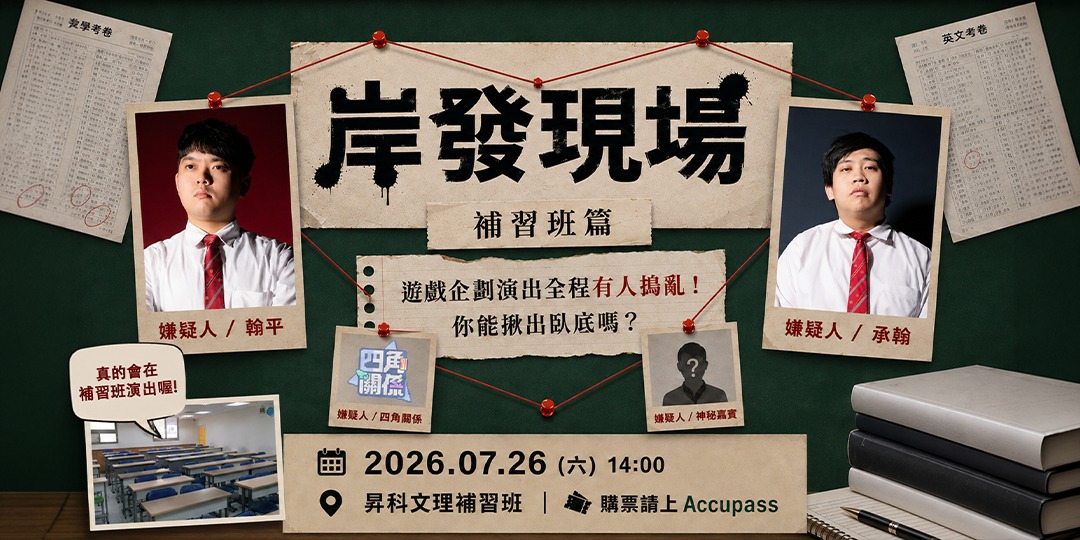 event-banner