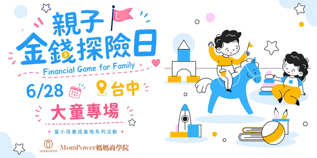 event-banner